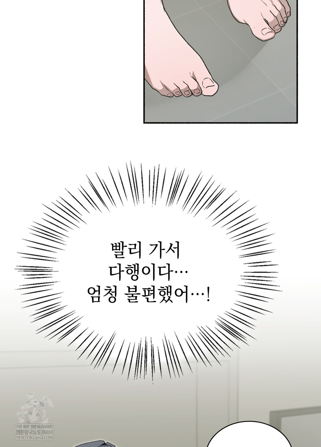 just-hold-my-hand-raw-chap-27-104