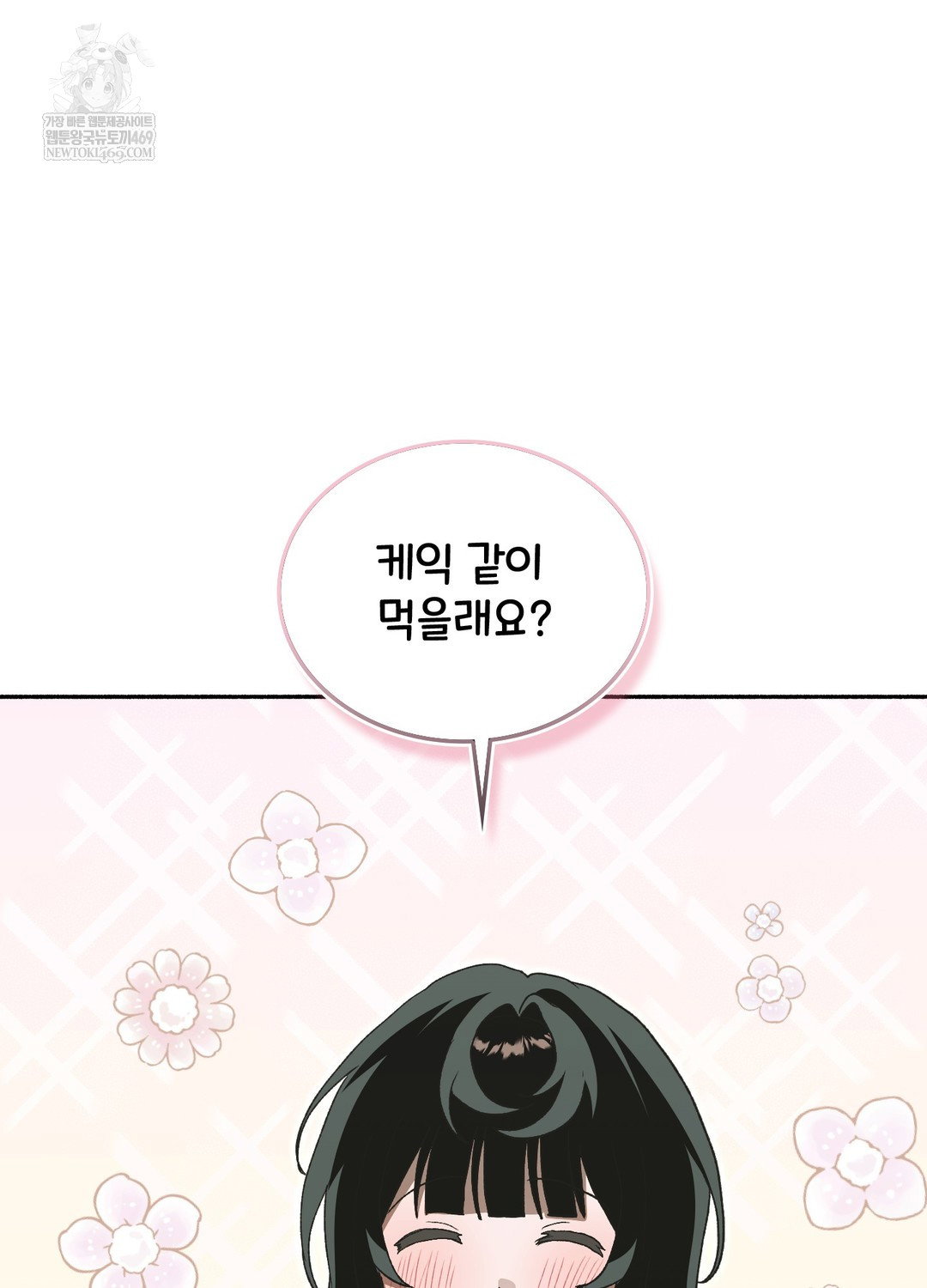 just-hold-my-hand-raw-chap-27-106