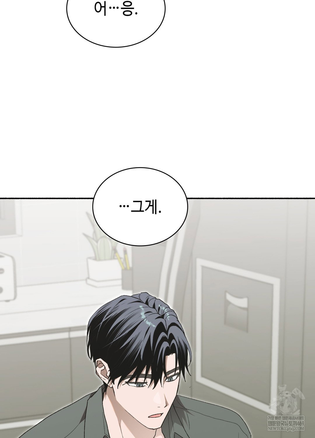 just-hold-my-hand-raw-chap-27-113