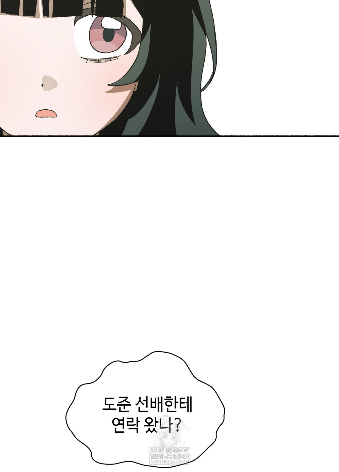 just-hold-my-hand-raw-chap-27-11