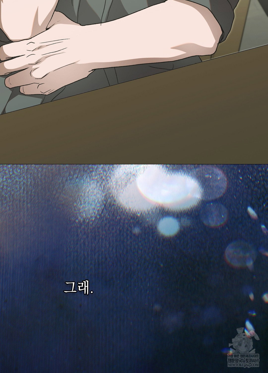just-hold-my-hand-raw-chap-27-121