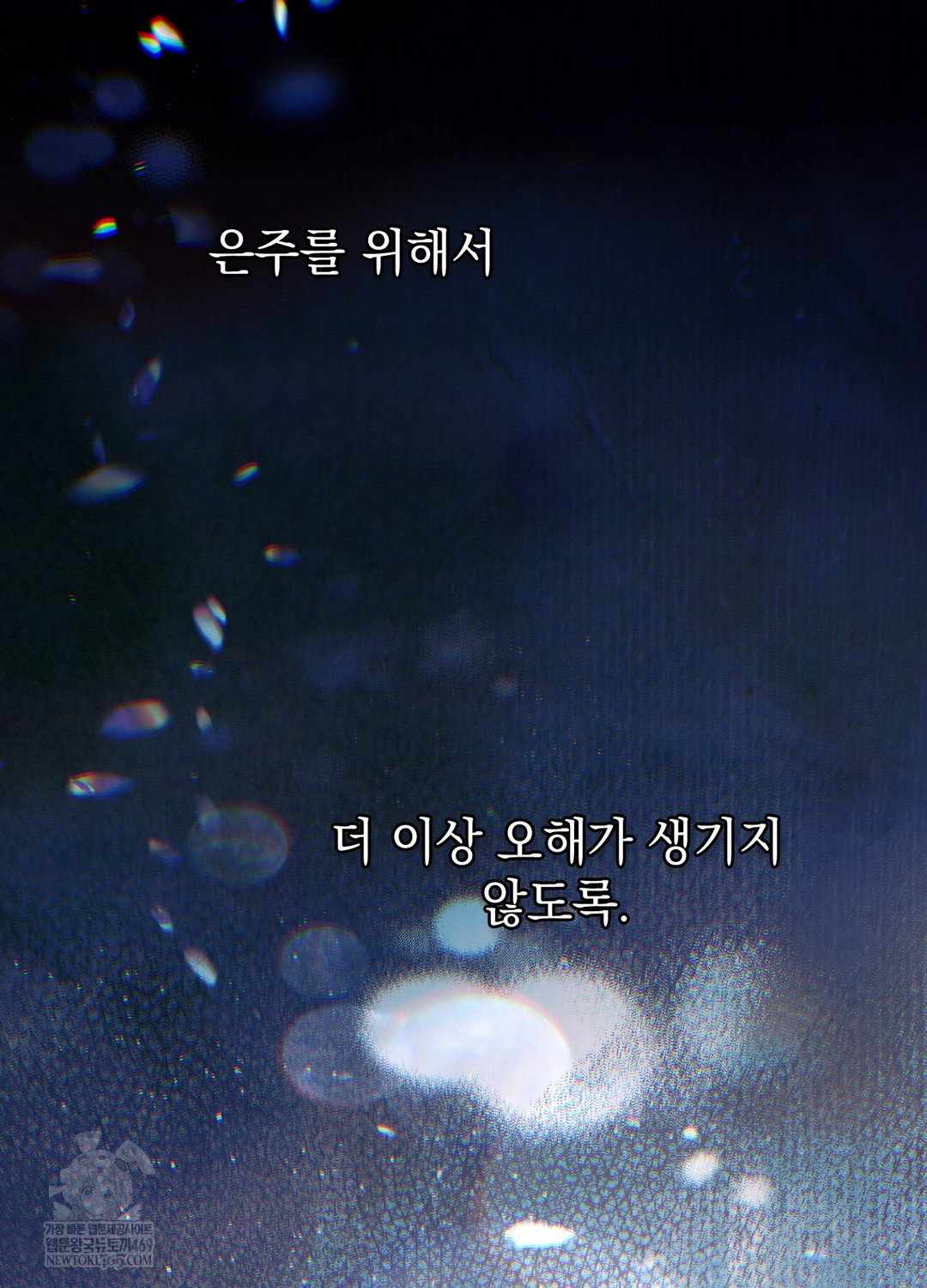 just-hold-my-hand-raw-chap-27-124