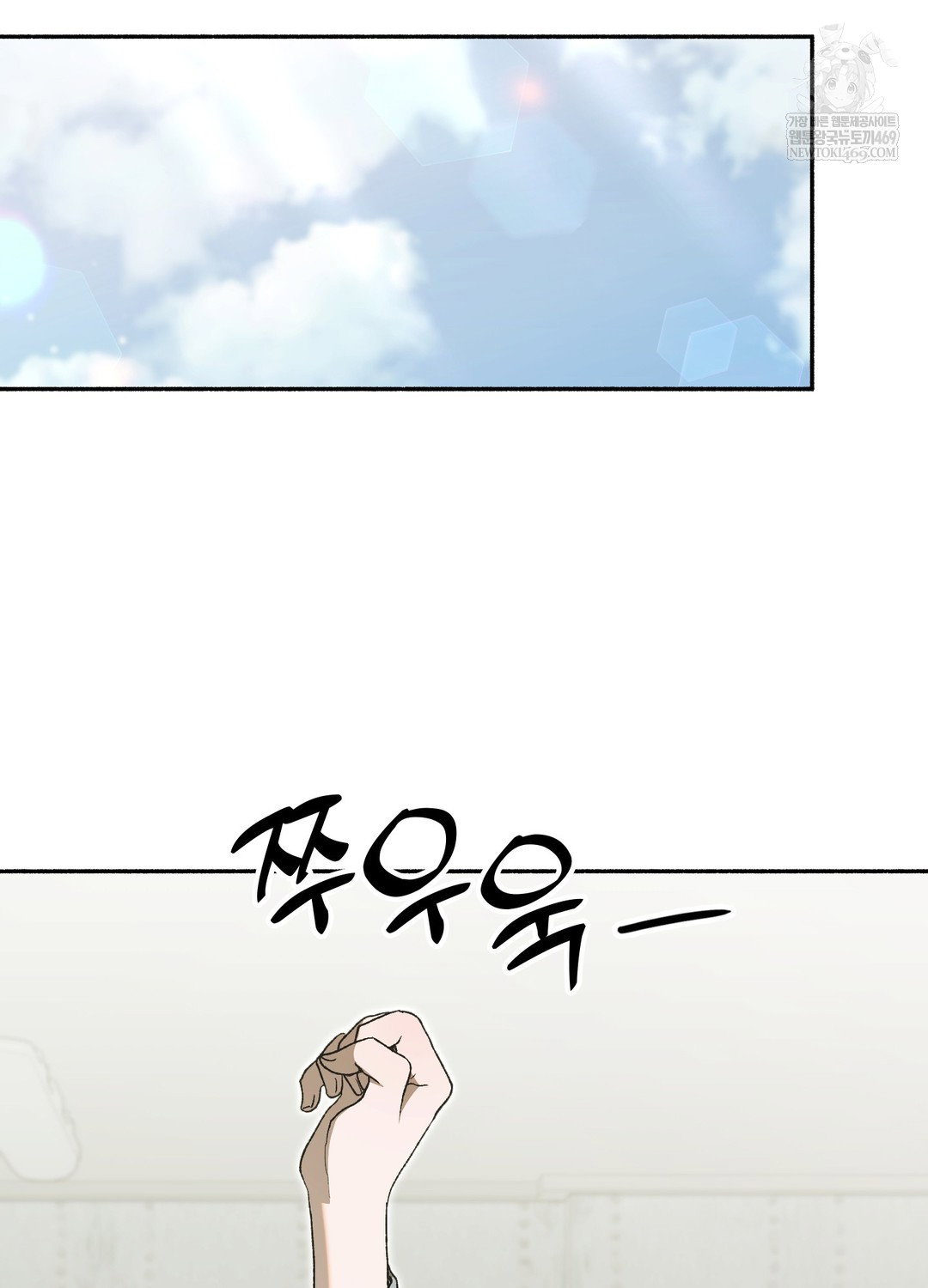 just-hold-my-hand-raw-chap-27-1