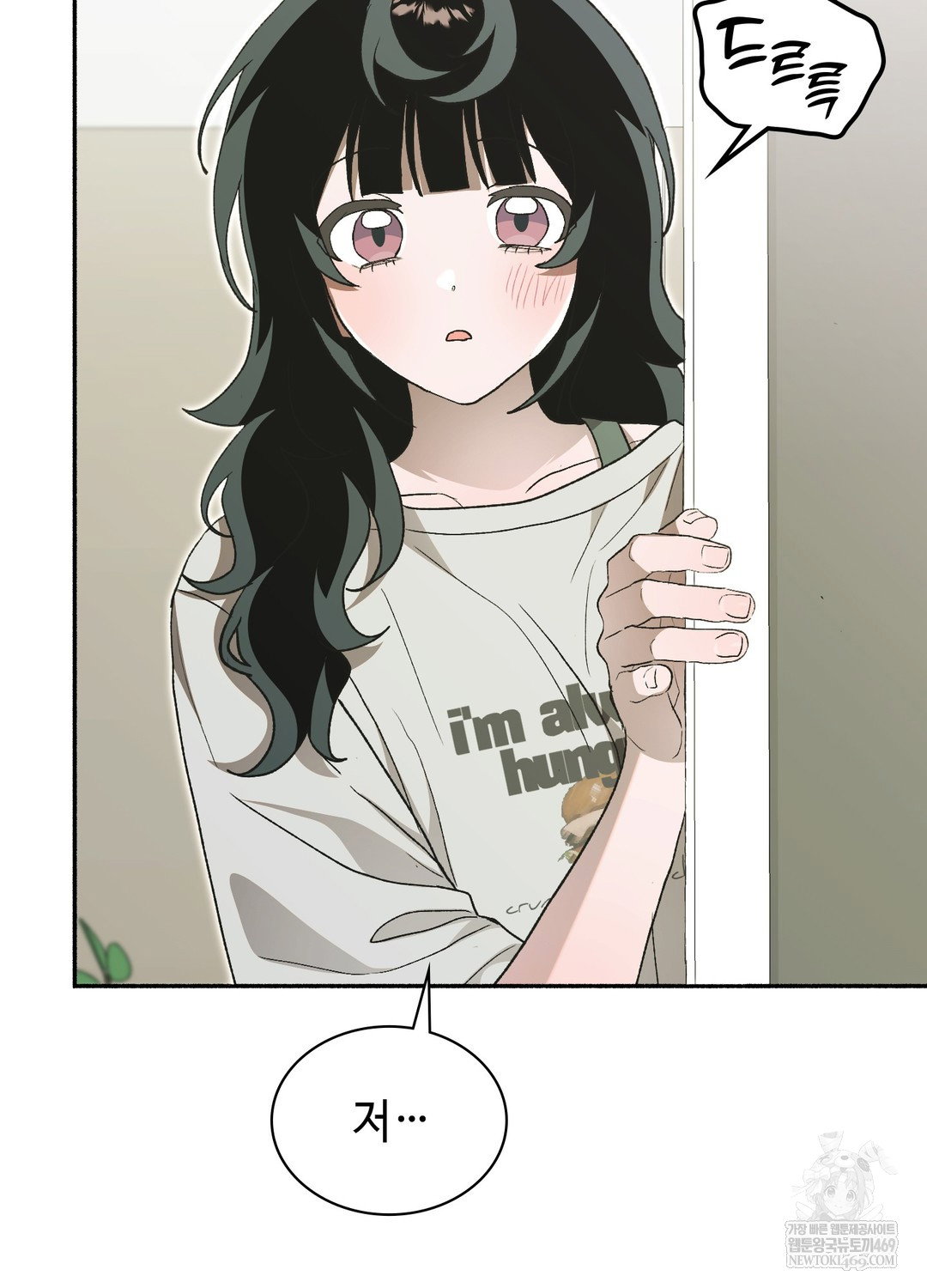 just-hold-my-hand-raw-chap-27-19