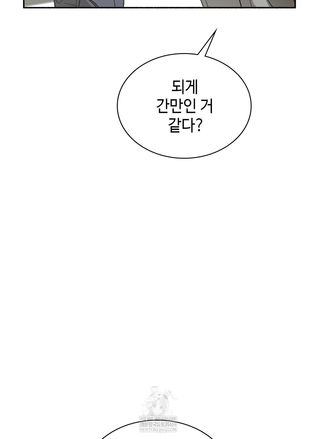 just-hold-my-hand-raw-chap-27-24