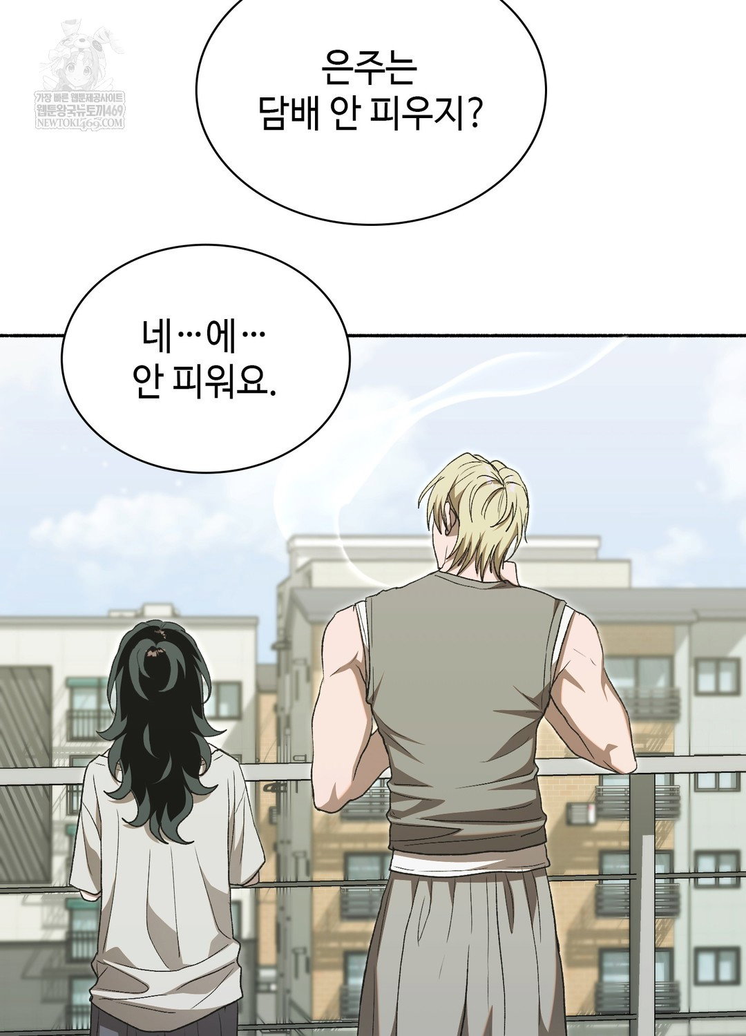 just-hold-my-hand-raw-chap-27-25