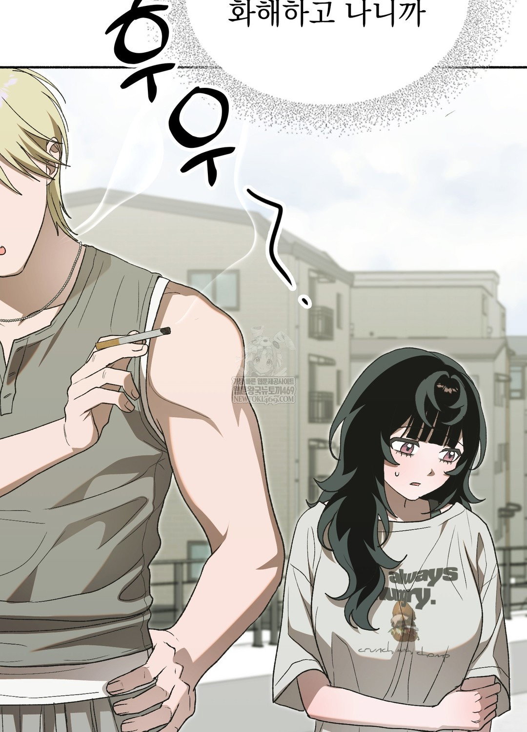just-hold-my-hand-raw-chap-27-27