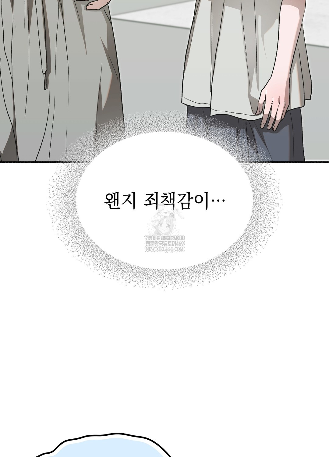 just-hold-my-hand-raw-chap-27-28
