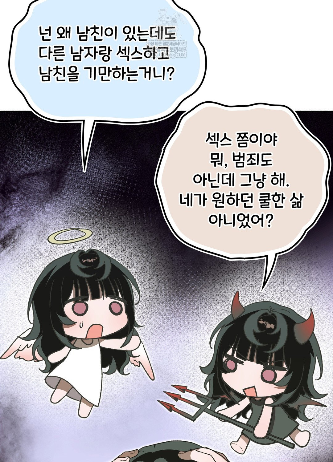 just-hold-my-hand-raw-chap-27-29