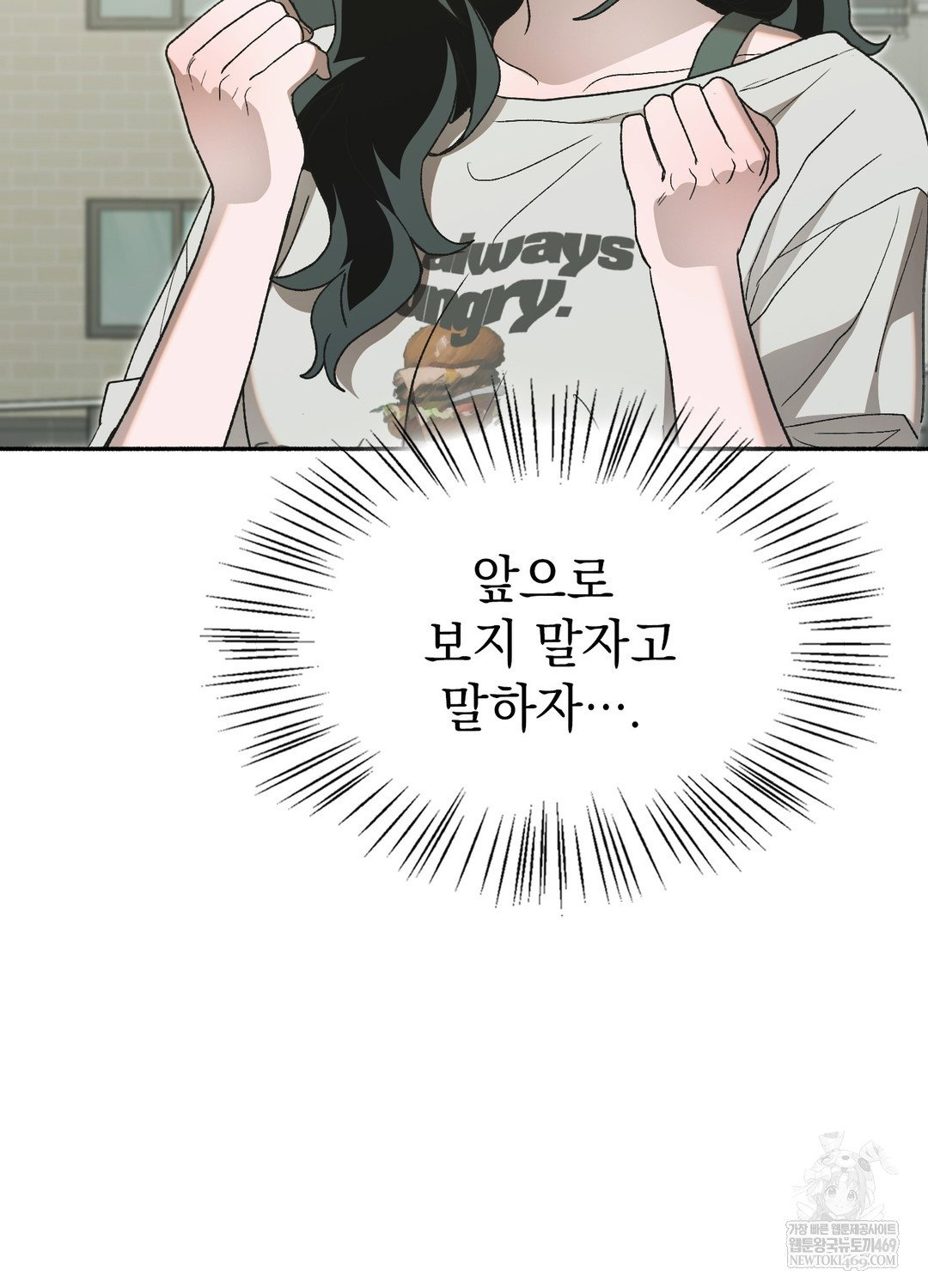just-hold-my-hand-raw-chap-27-32