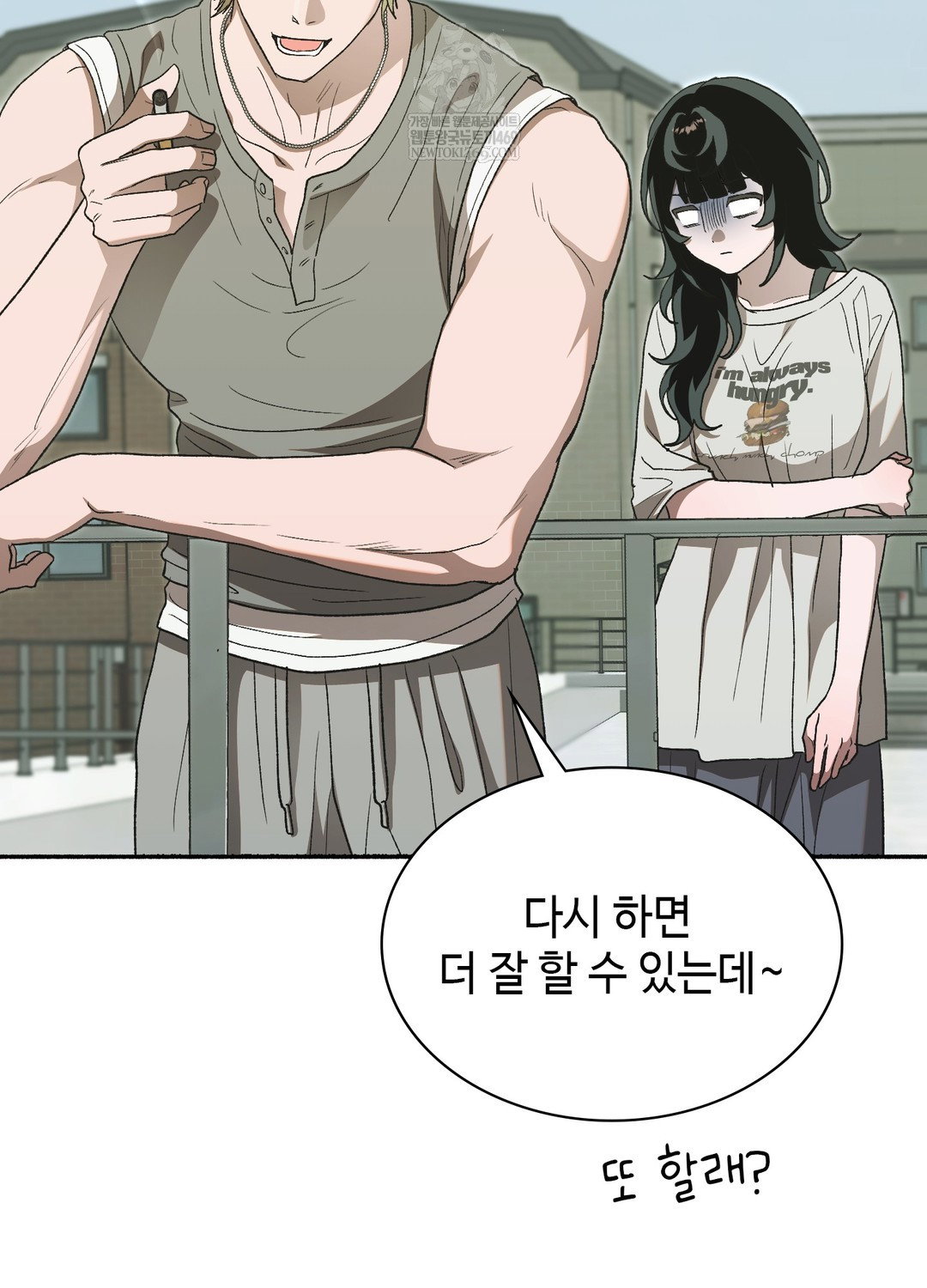 just-hold-my-hand-raw-chap-27-34
