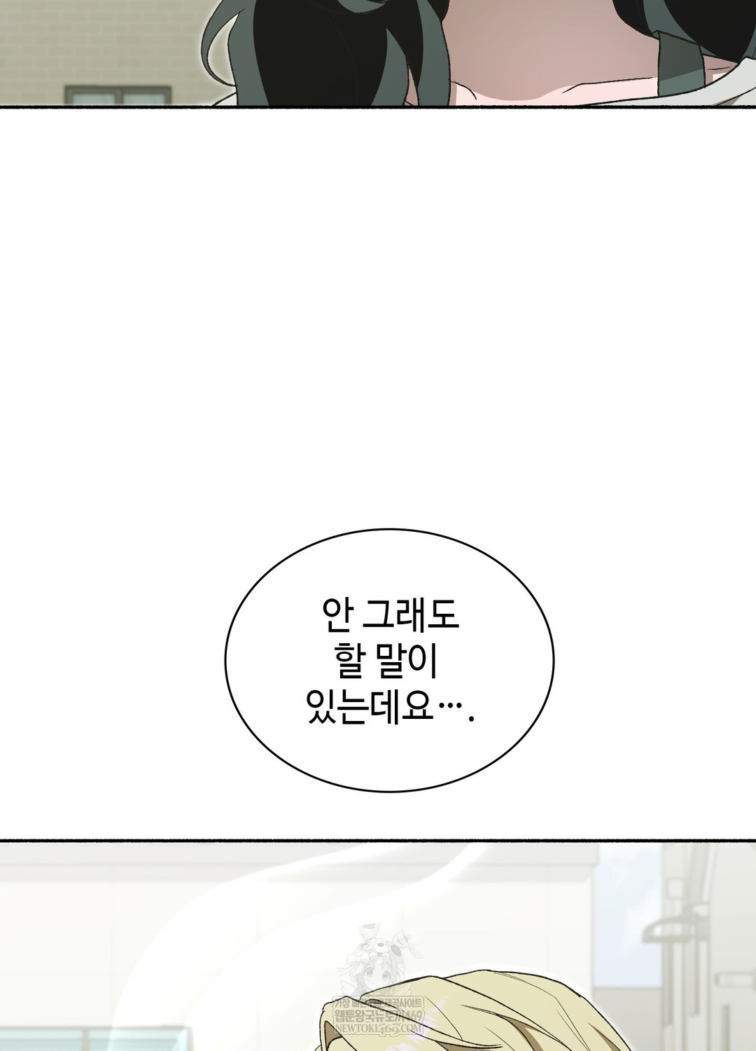 just-hold-my-hand-raw-chap-27-36