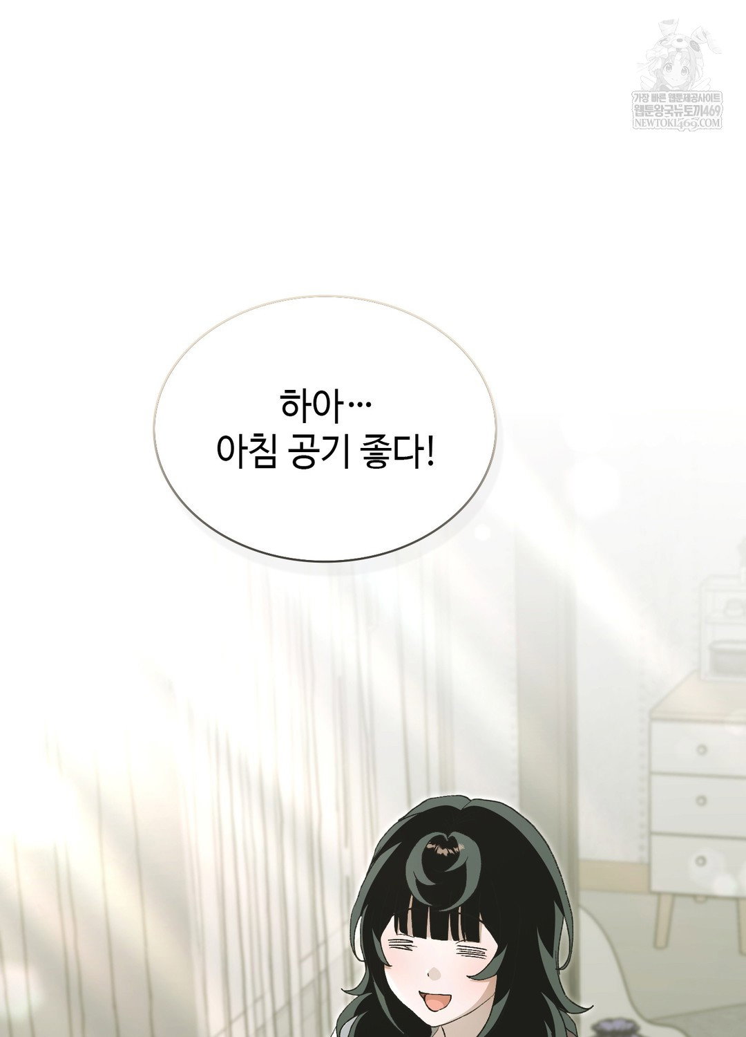 just-hold-my-hand-raw-chap-27-3