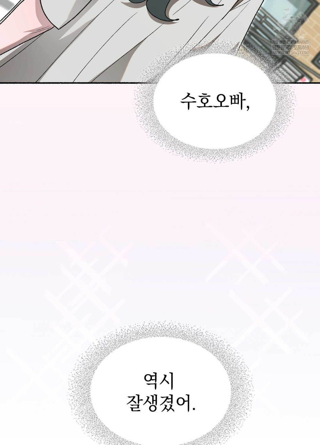 just-hold-my-hand-raw-chap-27-40