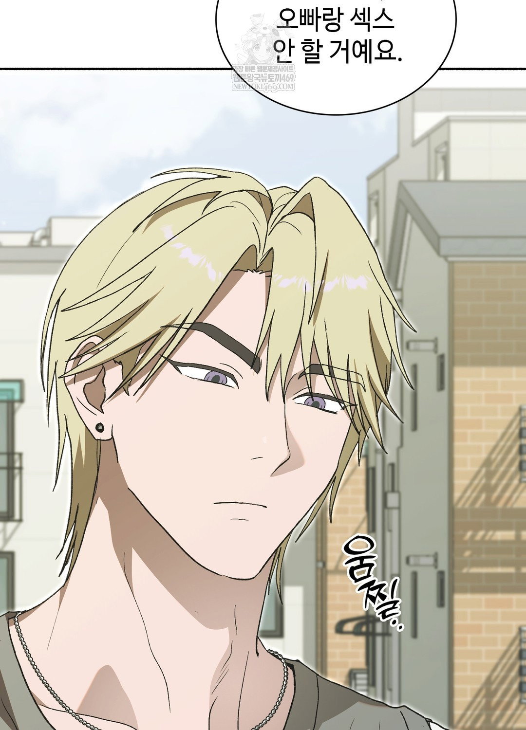 just-hold-my-hand-raw-chap-27-46