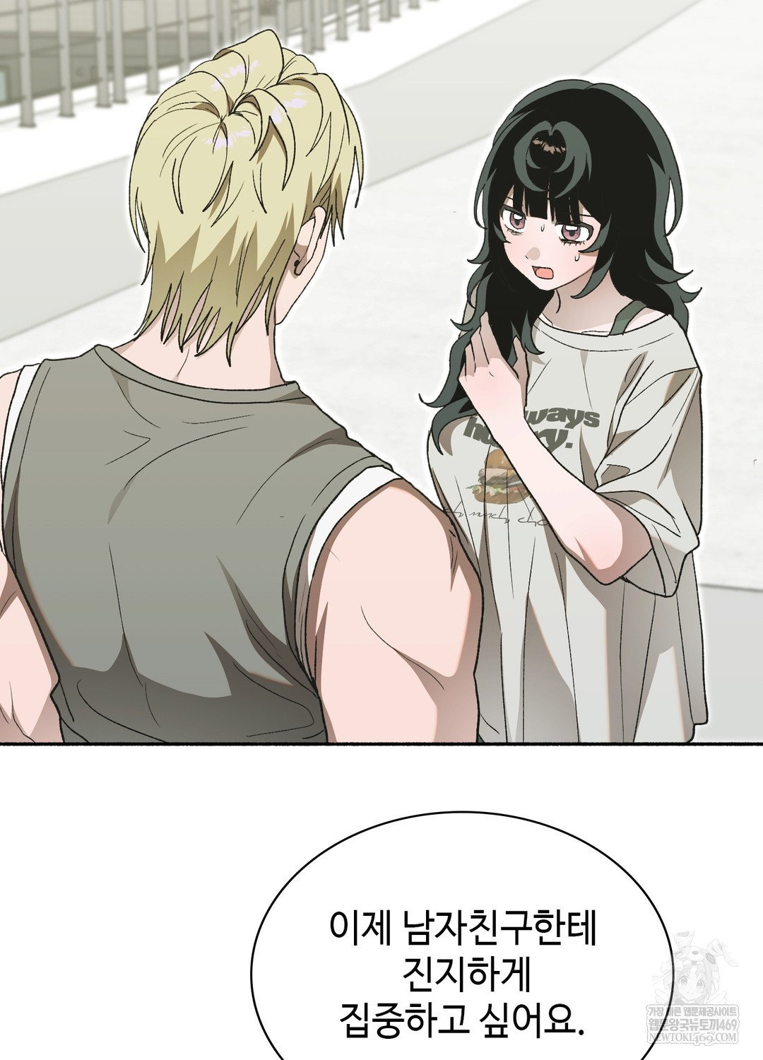 just-hold-my-hand-raw-chap-27-48
