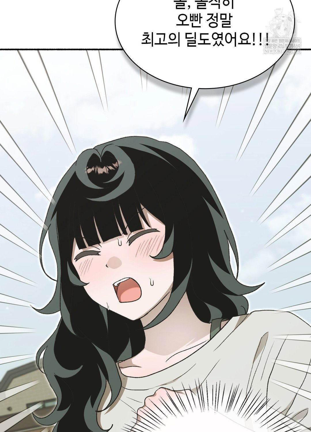 just-hold-my-hand-raw-chap-27-53