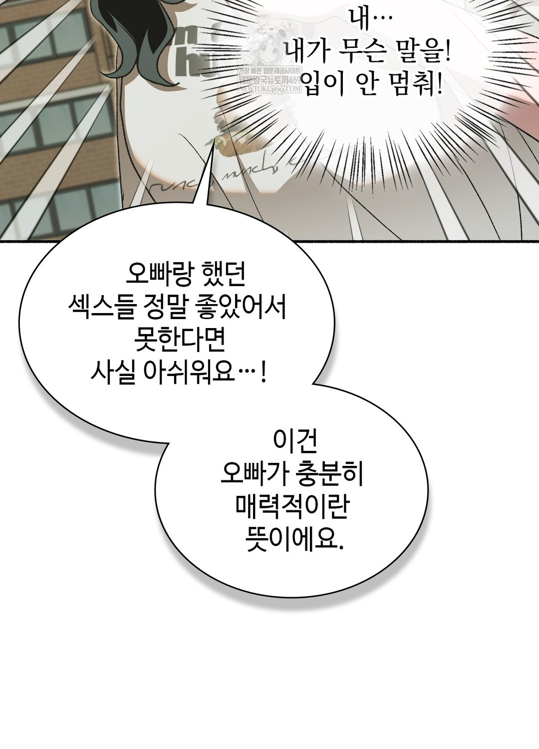 just-hold-my-hand-raw-chap-27-54