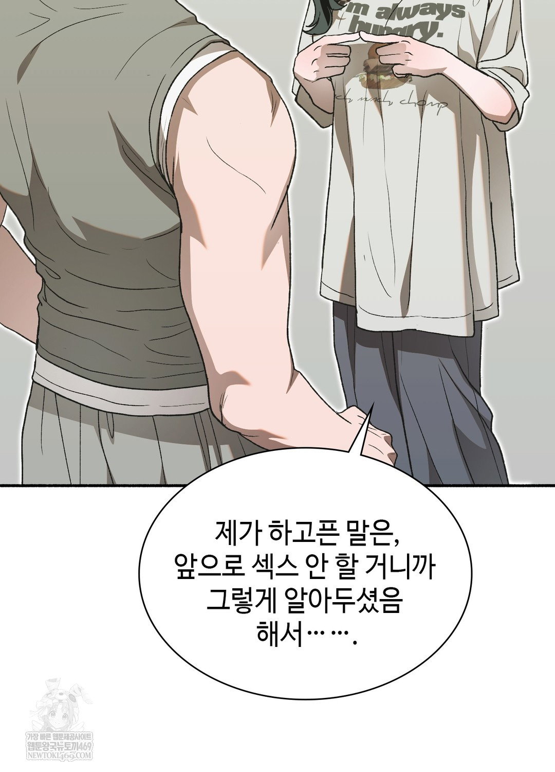 just-hold-my-hand-raw-chap-27-56
