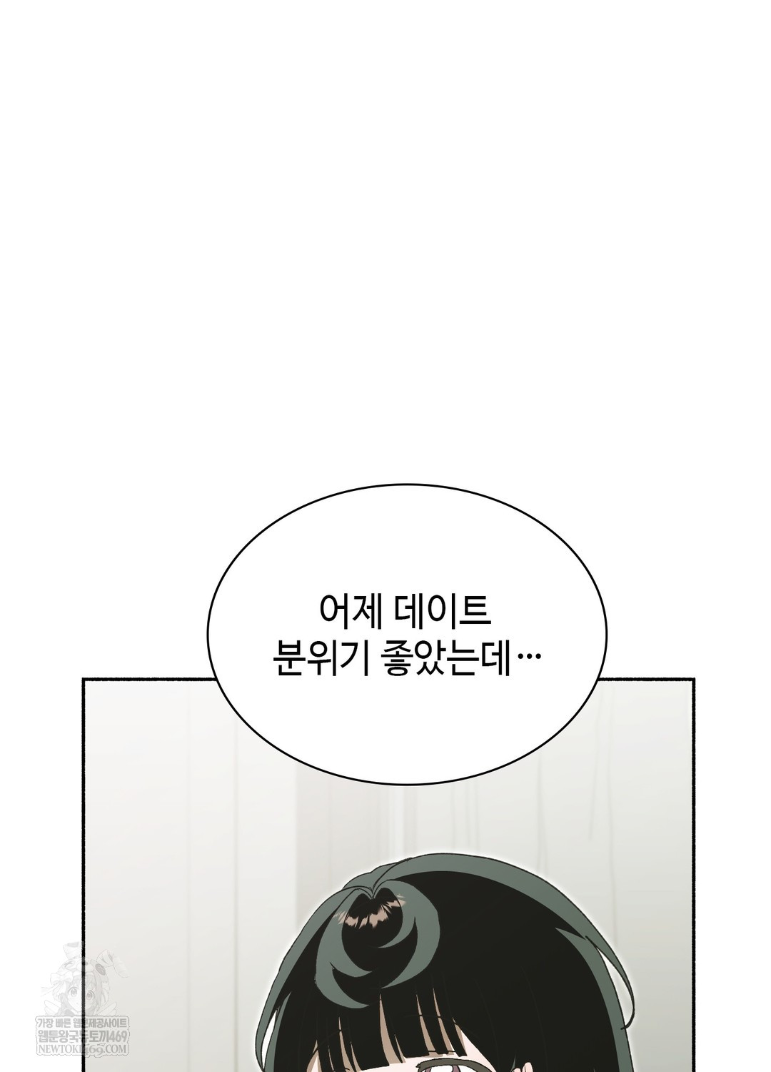 just-hold-my-hand-raw-chap-27-5