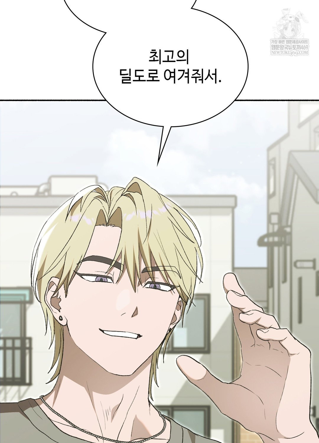 just-hold-my-hand-raw-chap-27-62