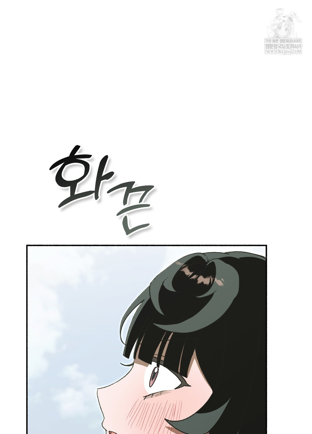 just-hold-my-hand-raw-chap-27-64