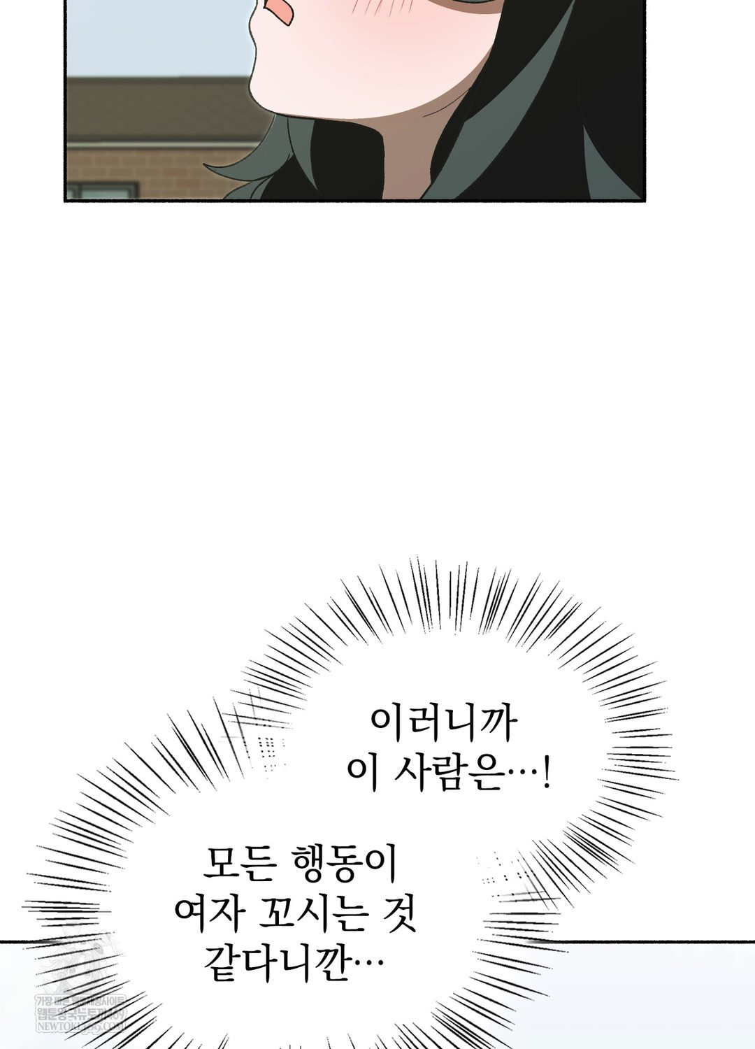 just-hold-my-hand-raw-chap-27-65