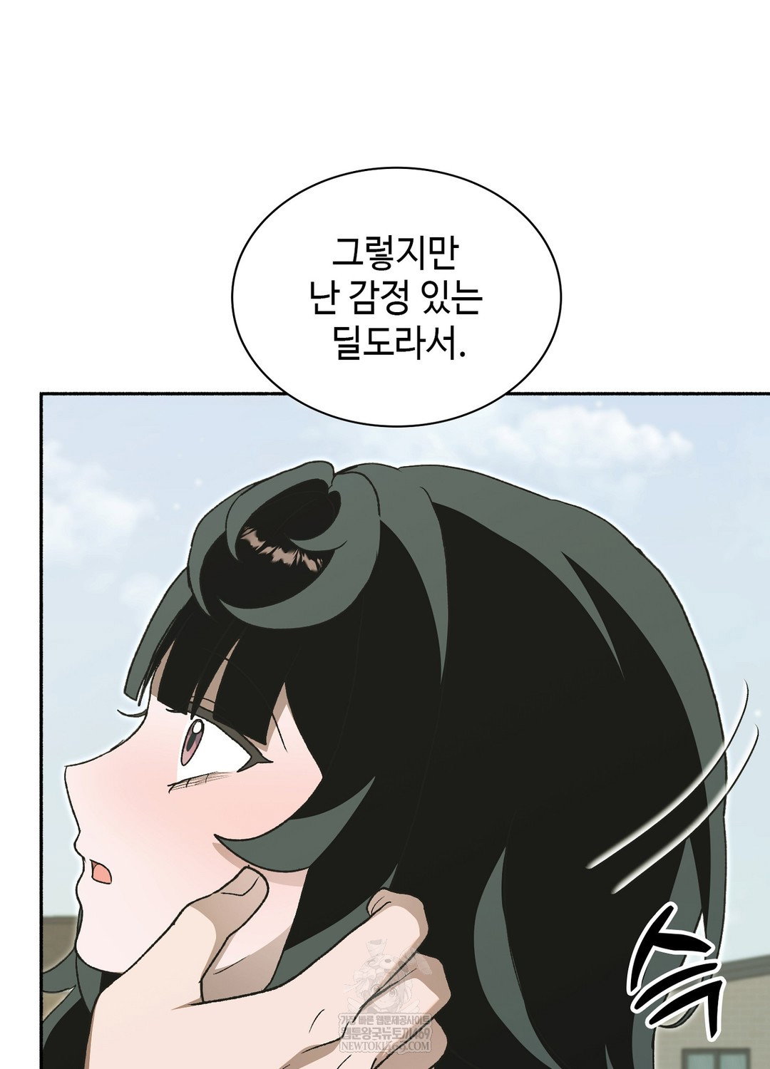 just-hold-my-hand-raw-chap-27-67
