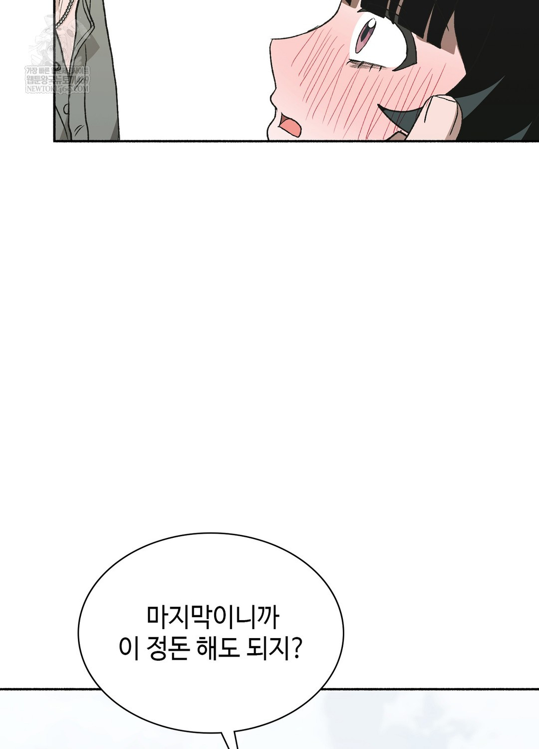 just-hold-my-hand-raw-chap-27-72