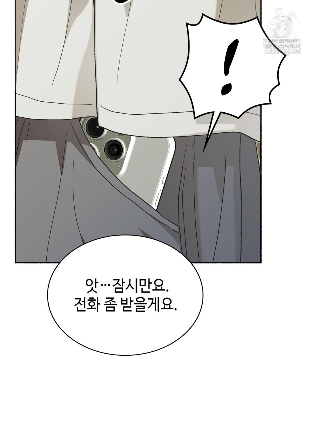 just-hold-my-hand-raw-chap-27-75