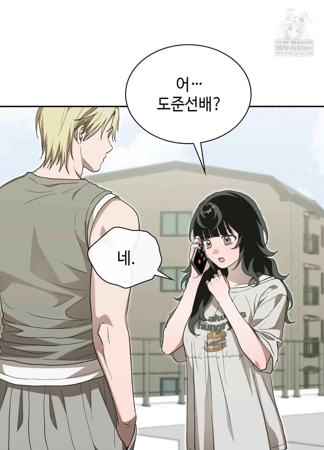 just-hold-my-hand-raw-chap-27-76