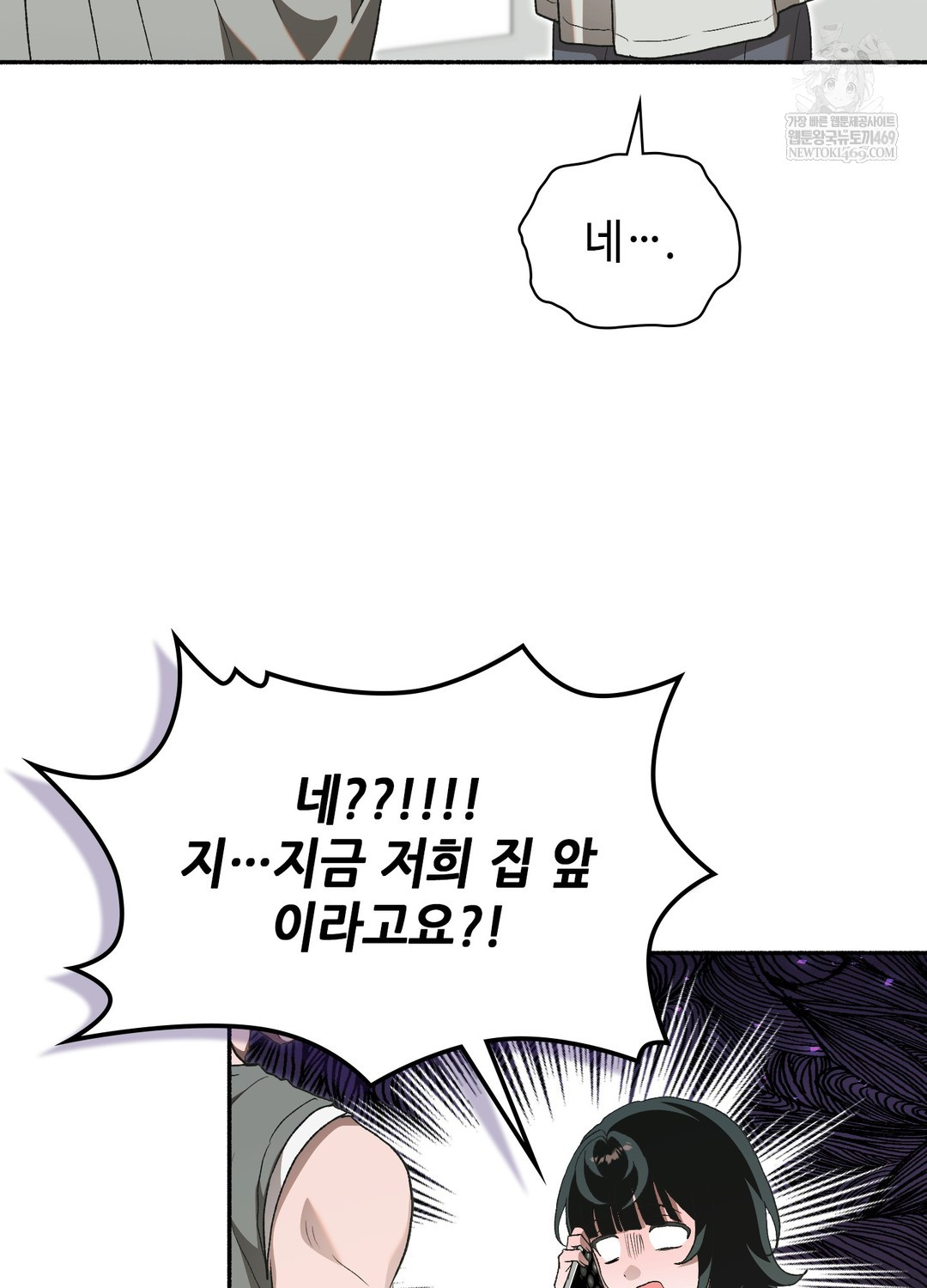 just-hold-my-hand-raw-chap-27-77