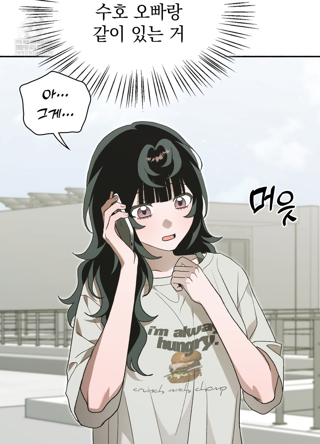 just-hold-my-hand-raw-chap-27-79