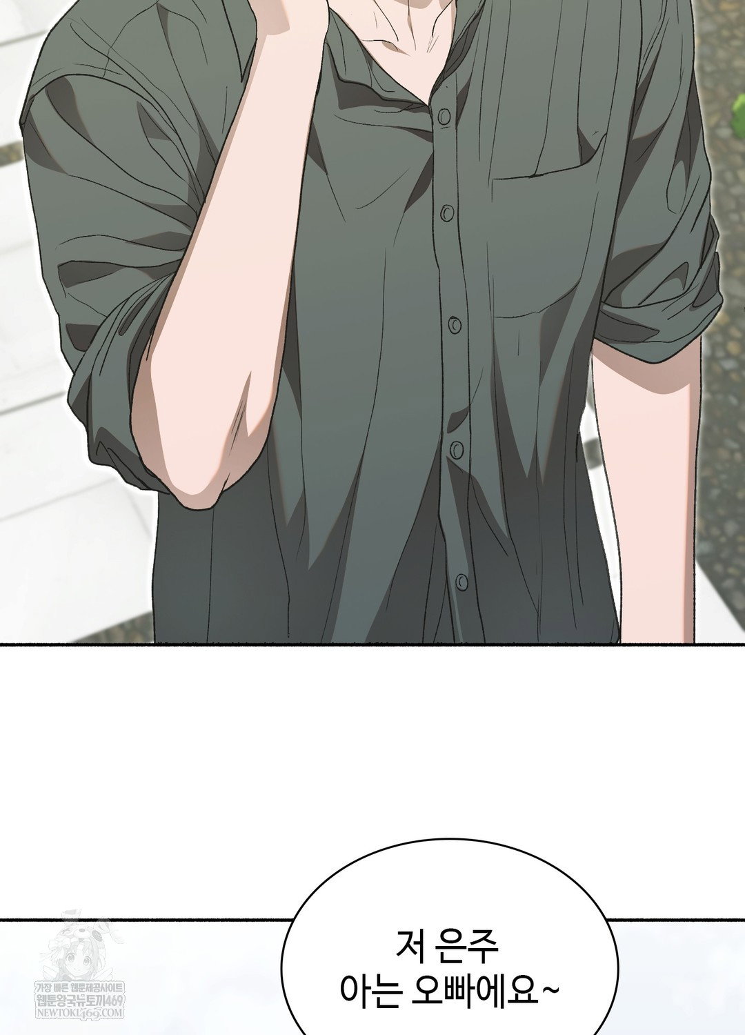 just-hold-my-hand-raw-chap-27-84