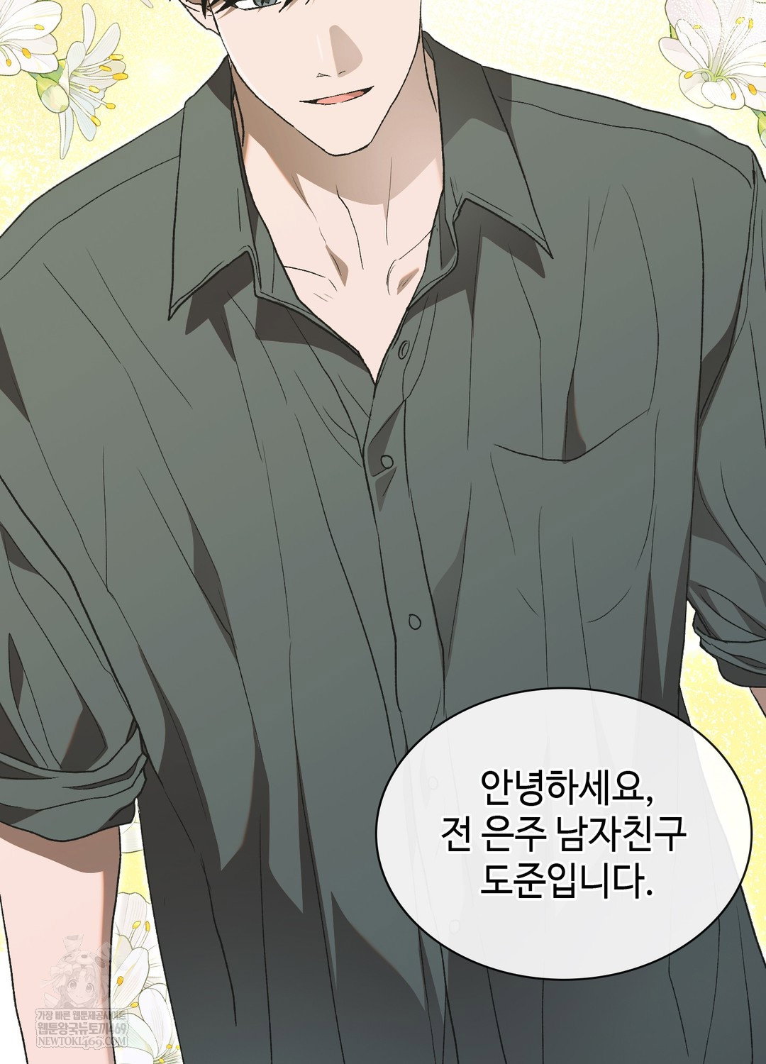 just-hold-my-hand-raw-chap-27-90