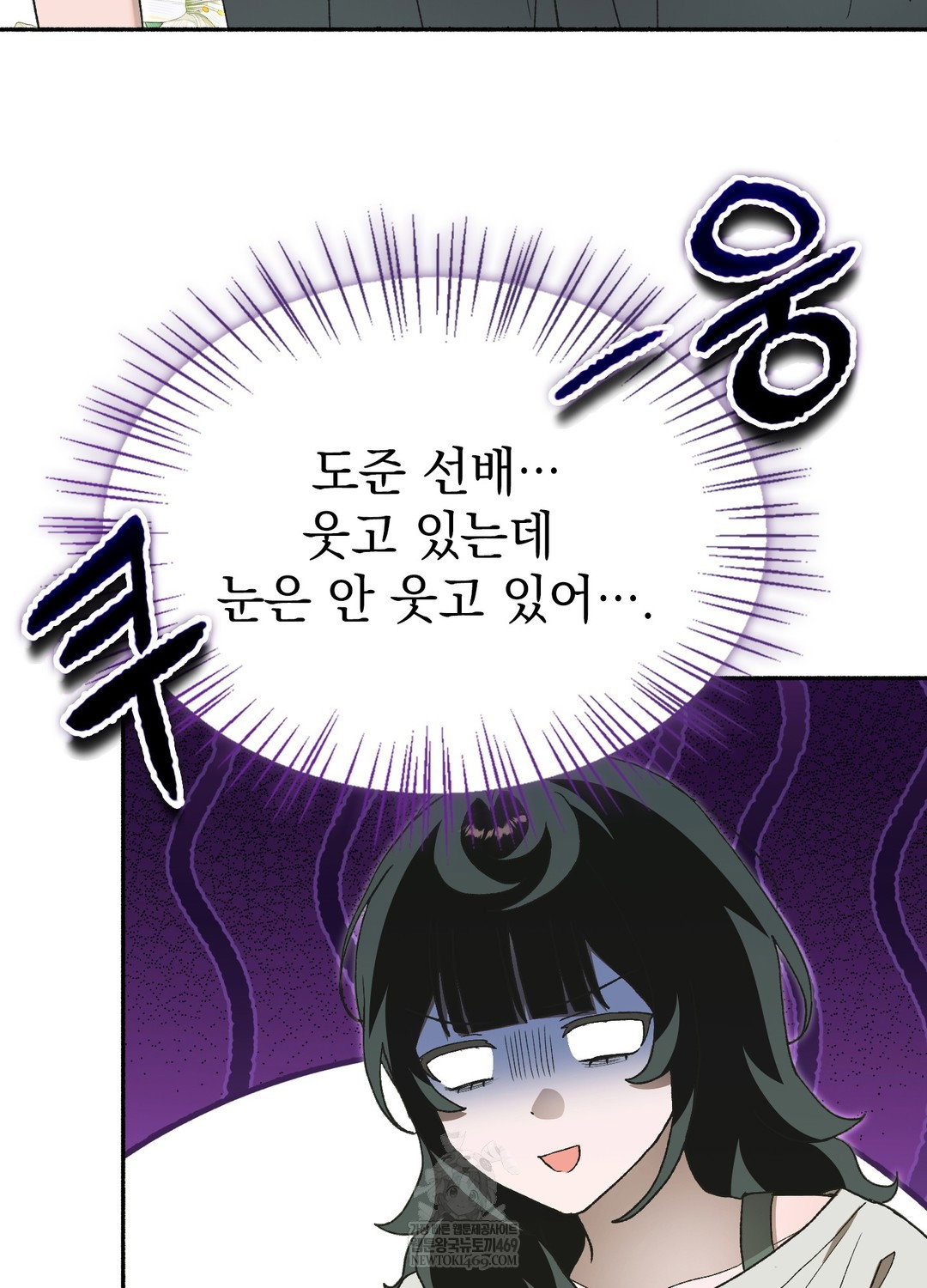 just-hold-my-hand-raw-chap-27-91