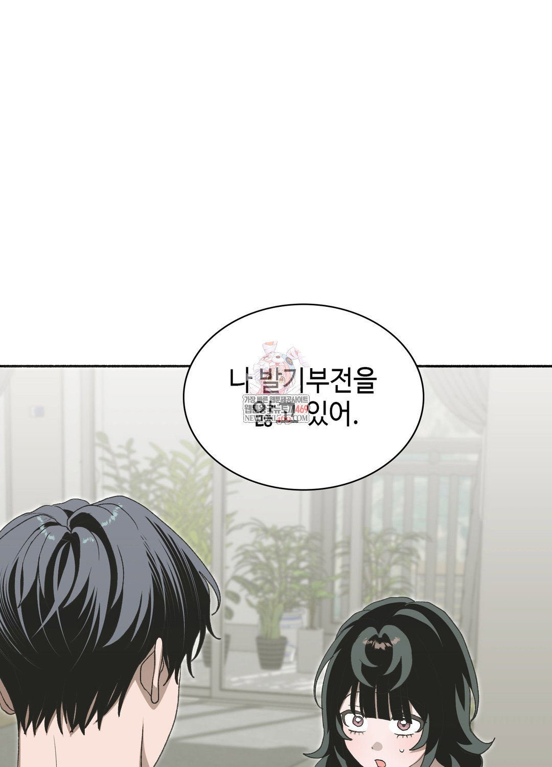 just-hold-my-hand-raw-chap-28-0