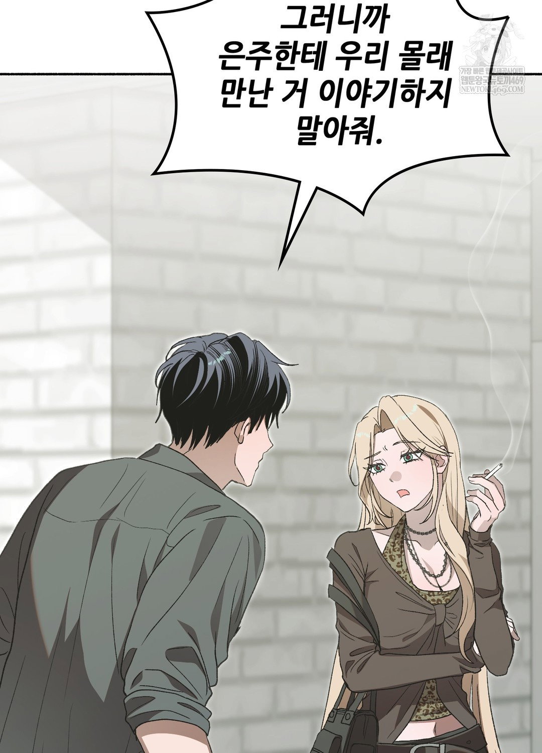 just-hold-my-hand-raw-chap-28-101