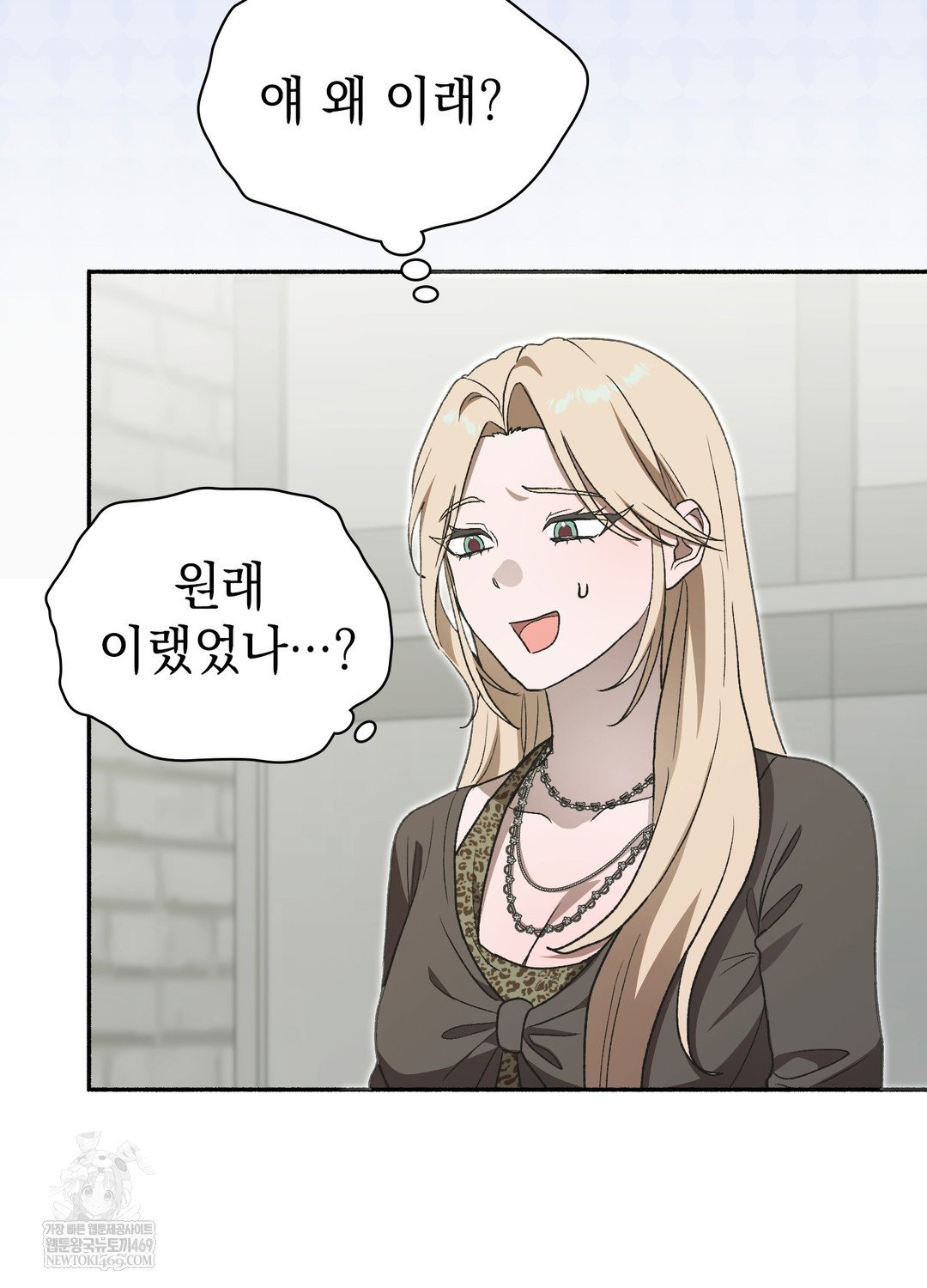 just-hold-my-hand-raw-chap-28-107