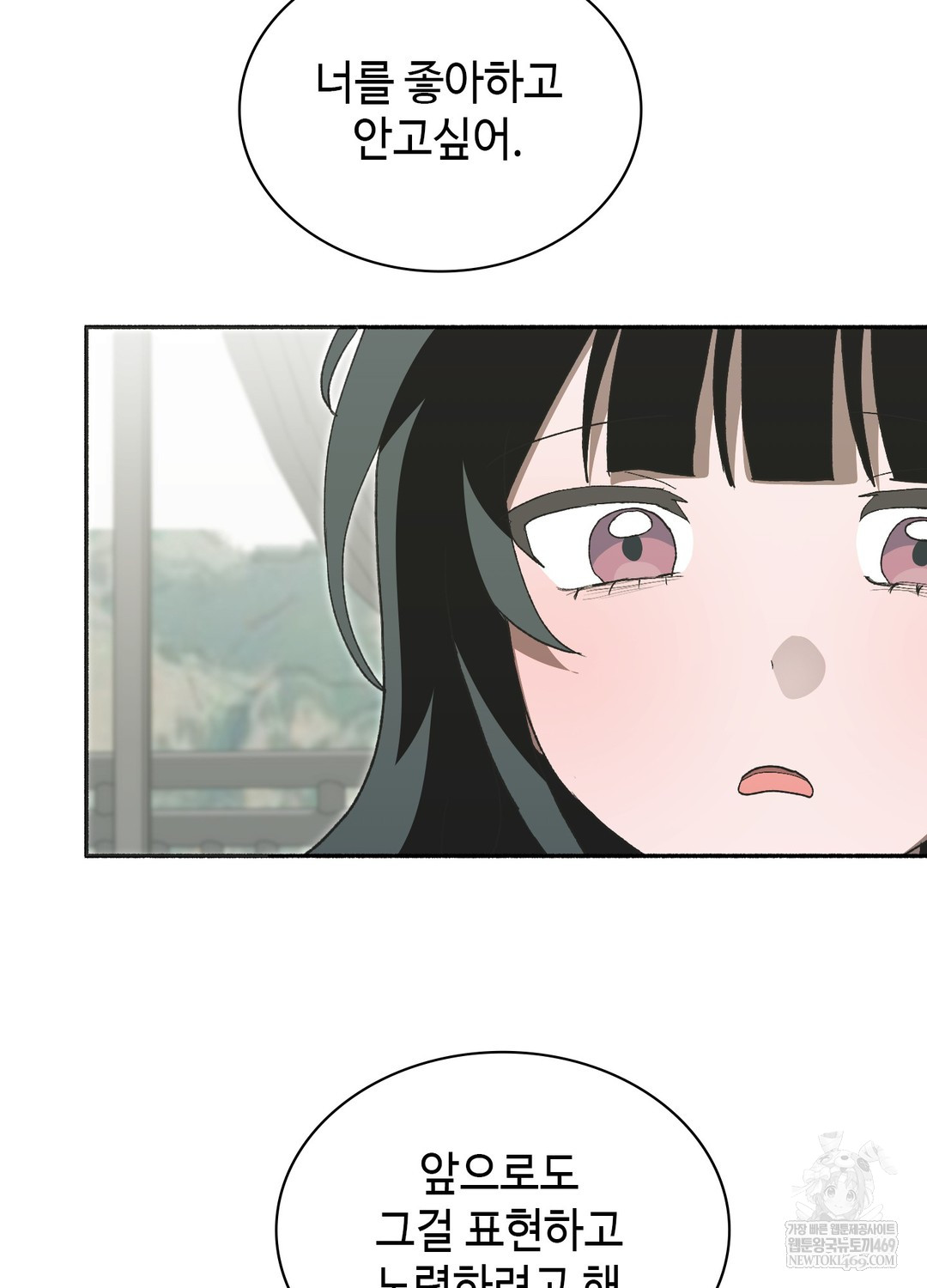 just-hold-my-hand-raw-chap-28-10