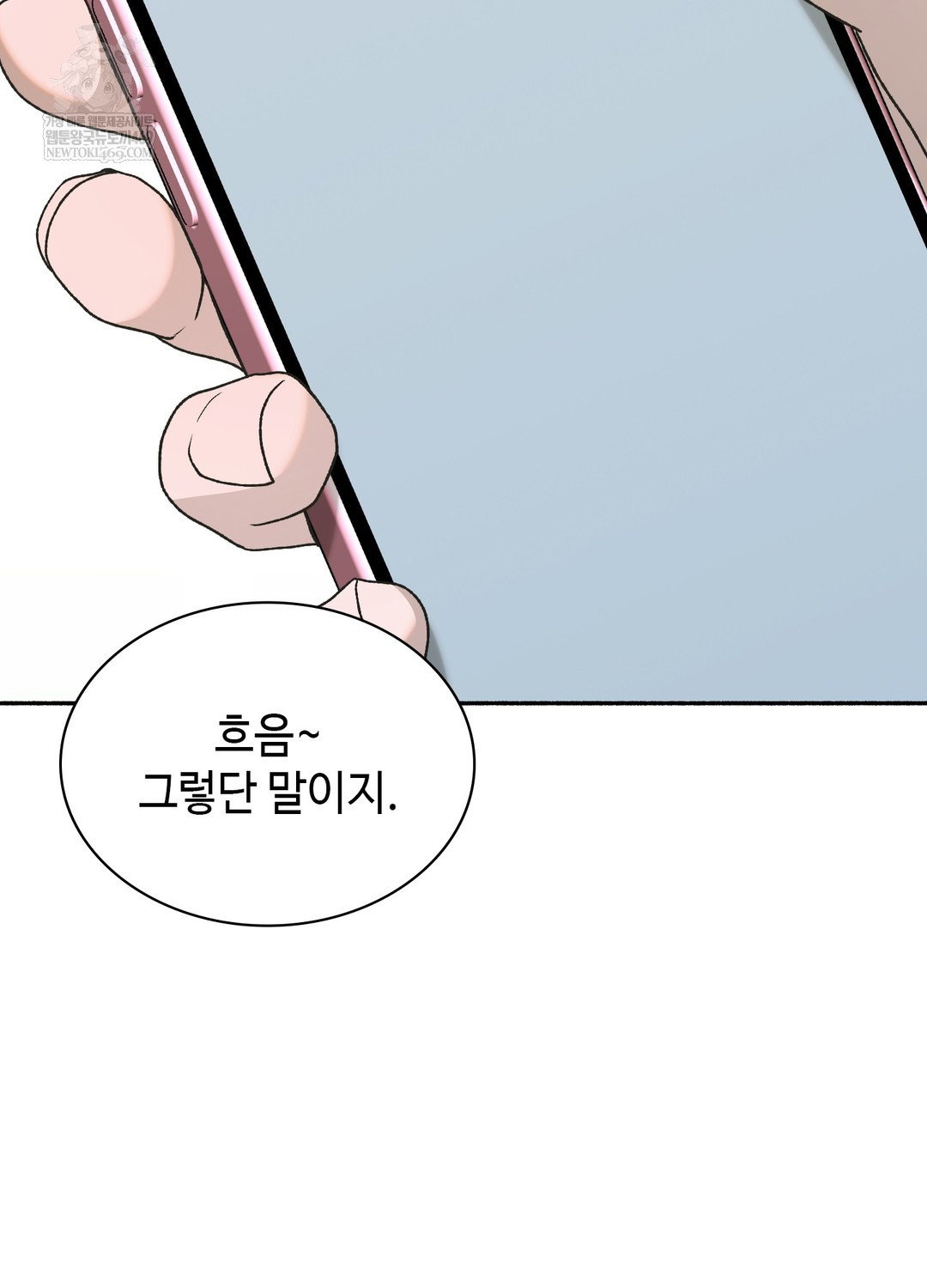 just-hold-my-hand-raw-chap-28-109