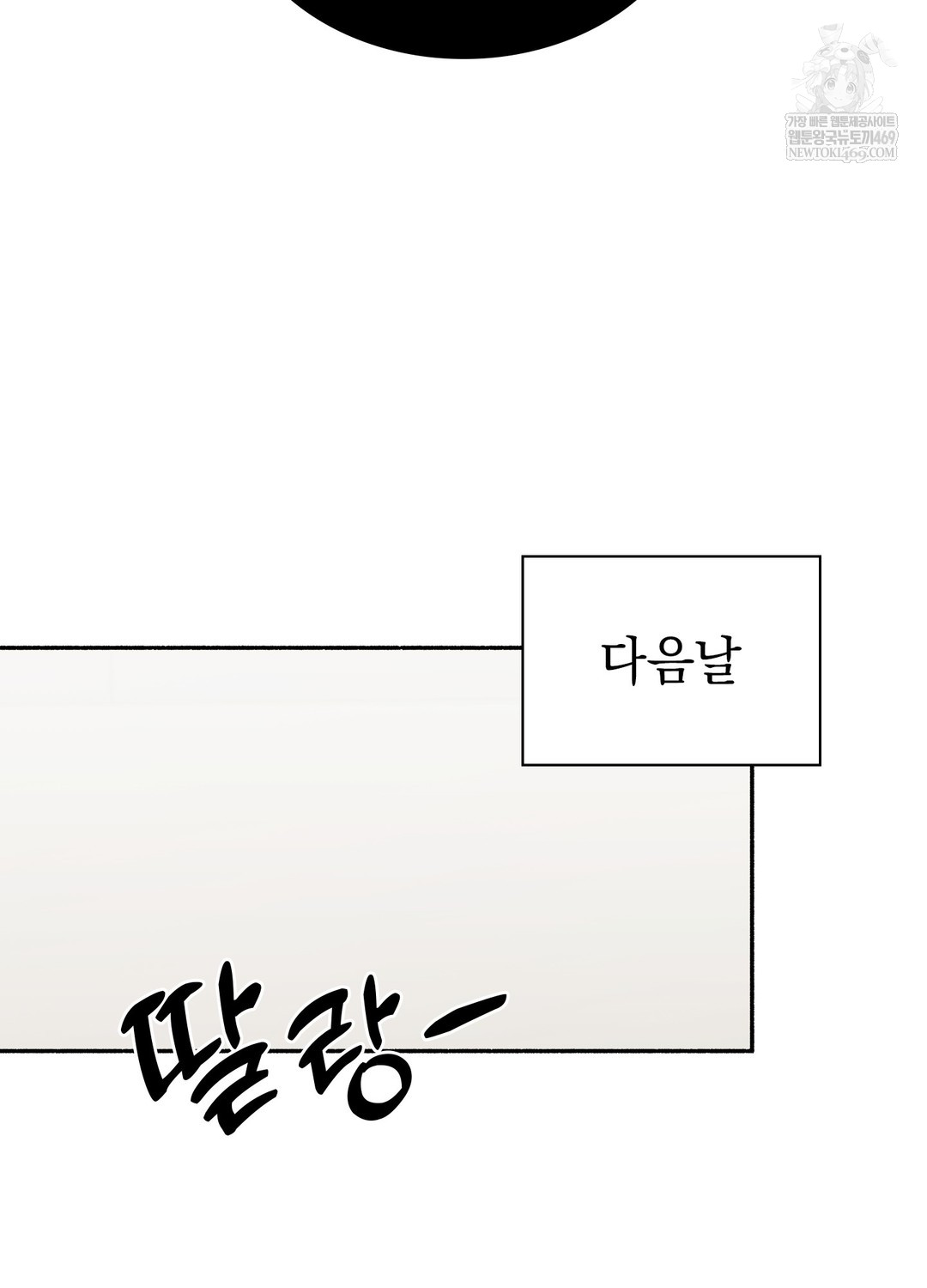 just-hold-my-hand-raw-chap-28-112