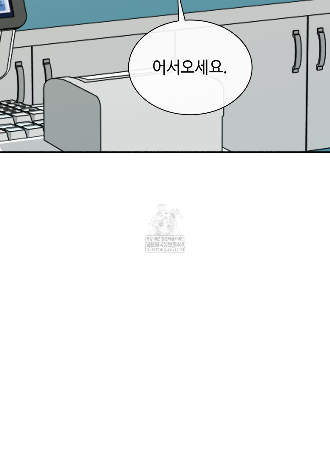 just-hold-my-hand-raw-chap-28-114