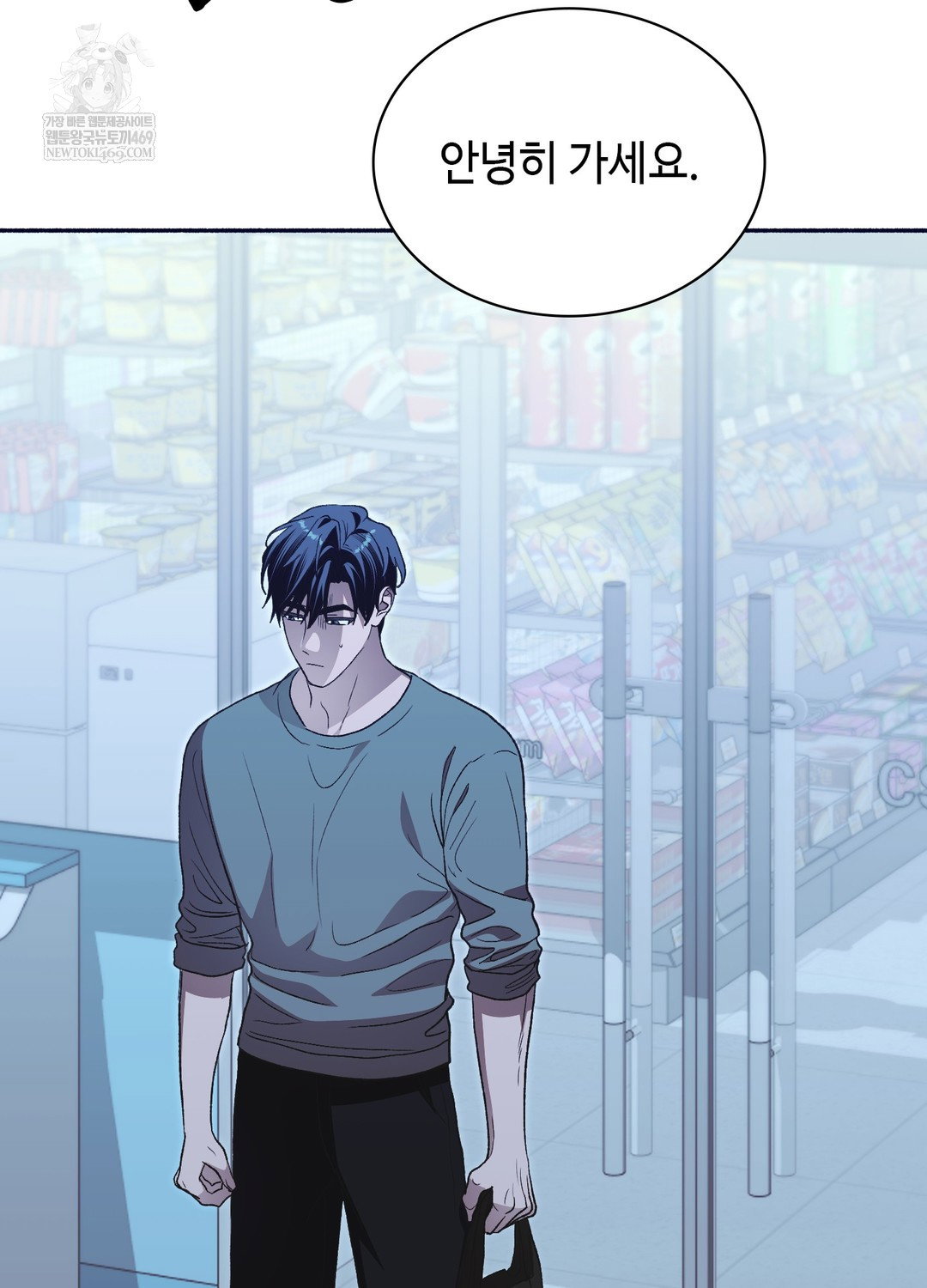 just-hold-my-hand-raw-chap-28-118
