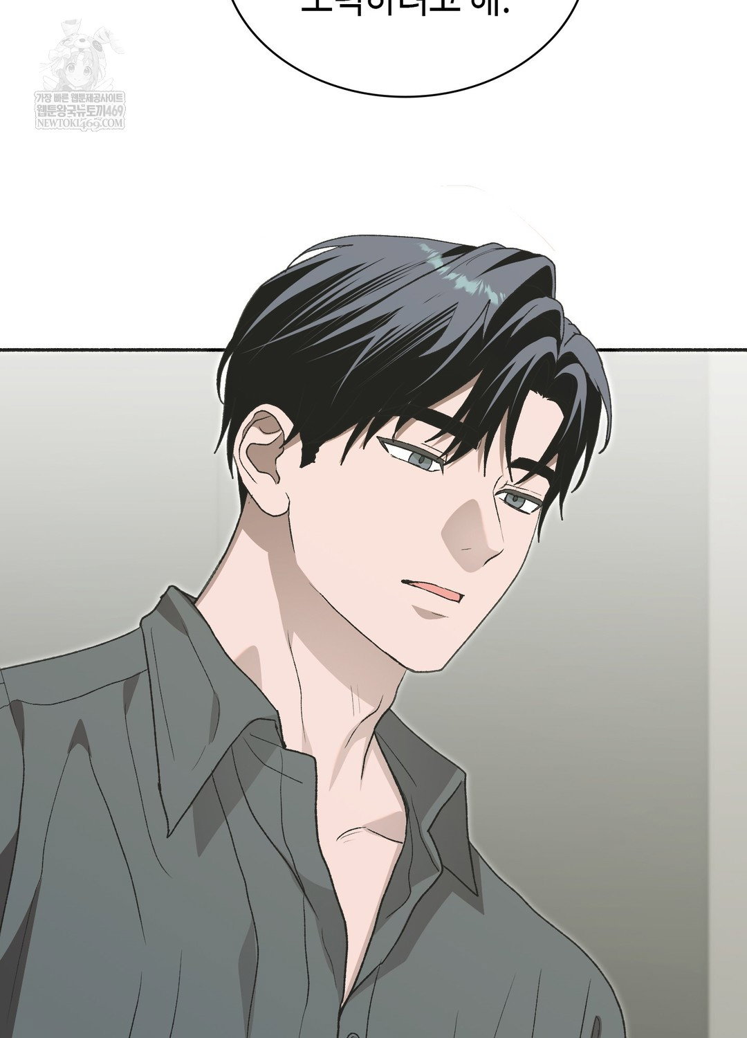just-hold-my-hand-raw-chap-28-11
