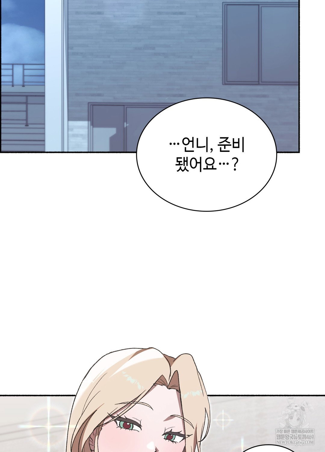 just-hold-my-hand-raw-chap-28-123