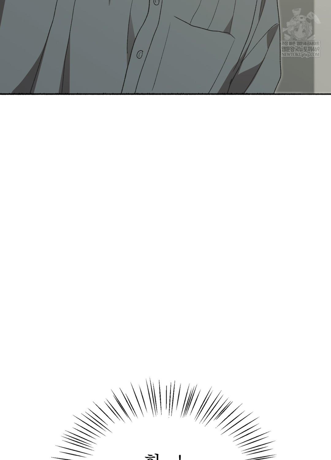 just-hold-my-hand-raw-chap-28-12