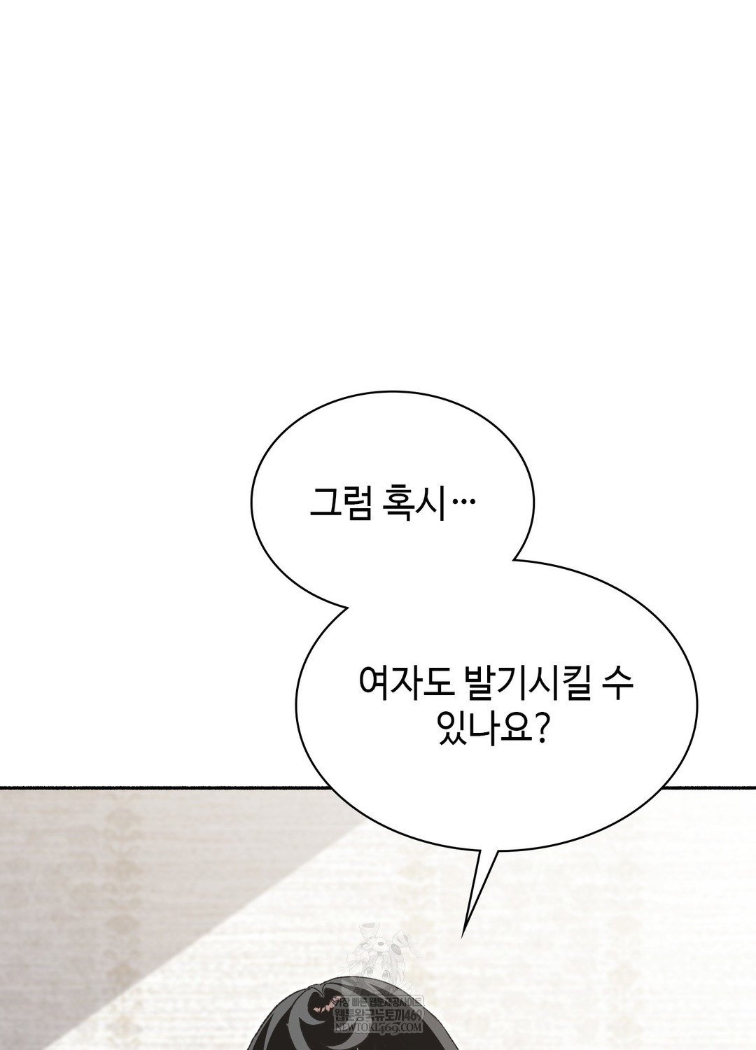 just-hold-my-hand-raw-chap-28-130
