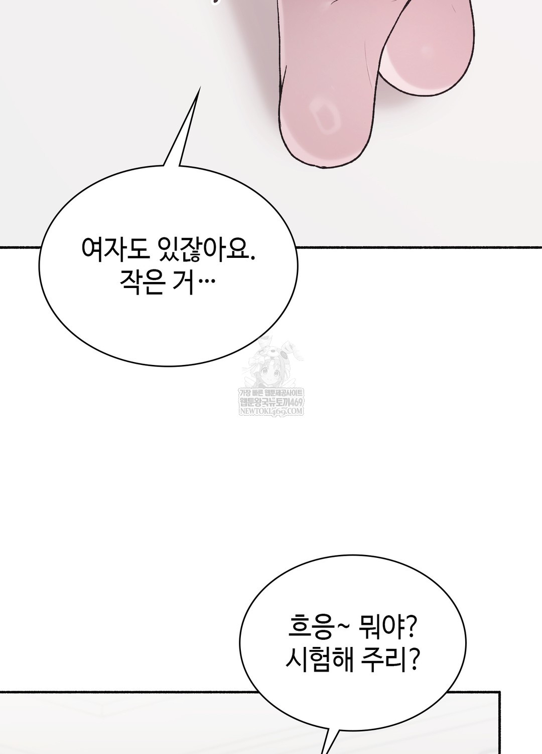 just-hold-my-hand-raw-chap-28-132