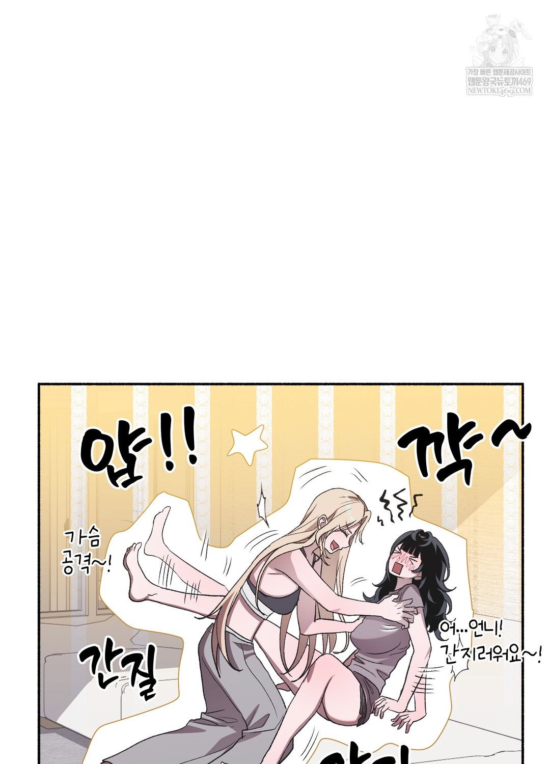 just-hold-my-hand-raw-chap-28-134